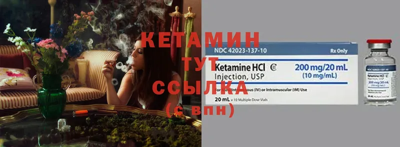 купить наркотик  Вологда  ОМГ ОМГ рабочий сайт  КЕТАМИН ketamine 