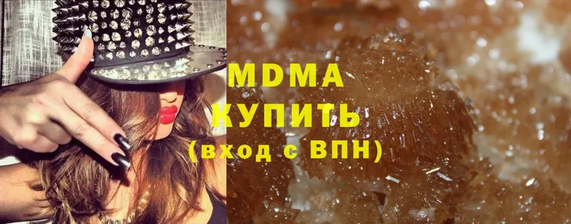 магазин продажи наркотиков  Вологда  МДМА crystal 